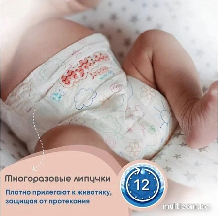 Подгузники MyKiddo Premium S до 6 кг (38 шт)