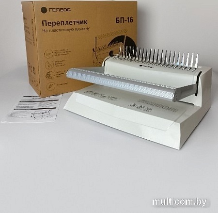 Брошюровщик Гелеос БП-16