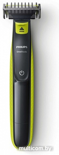 Машинка для стрижки Philips OneBlade QP2520/20