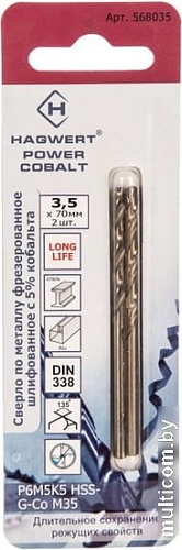 Набор сверл Hagwert Power-Cobalt 568035