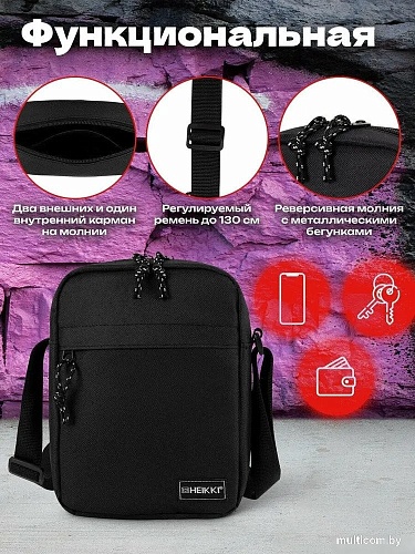 Сумка через плечо HEIKKI Compact 272630 (черный)