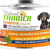 Консервированный корм для собак Trainer Natural Sensitive No Gluten Small&amp;Toy Adult с уткой 150 г