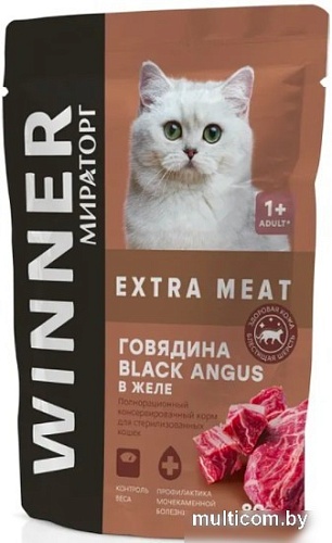 Консервированный корм для кошек Winner Extra Meat для взрослых стерилизованных Black Angus 80 г