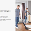 Пылесос Jimmy HW11 Pro Max