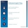 Комплект зубных щеток Oral-B Pro 1 790 Duo D16.523.1UH