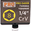 Набор торцевых головок Startul PRO-54008 (1 предмет)