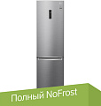 Холодильник LG DoorCooling+ GC-B509SMUM