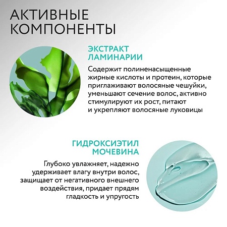 Ollin Professional Salon Beauty с экстрактом ламинарии 1000 мл