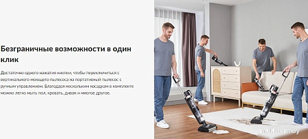 Пылесос Jimmy HW11 Pro Max