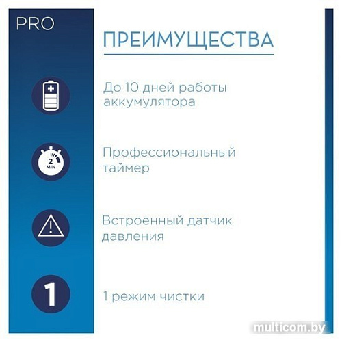 Комплект зубных щеток Oral-B Pro 1 790 Duo D16.523.1UH