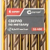 Набор сверл Cutop 53-490 (5шт)