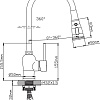 Смеситель Diadonna Д46-0014ВL