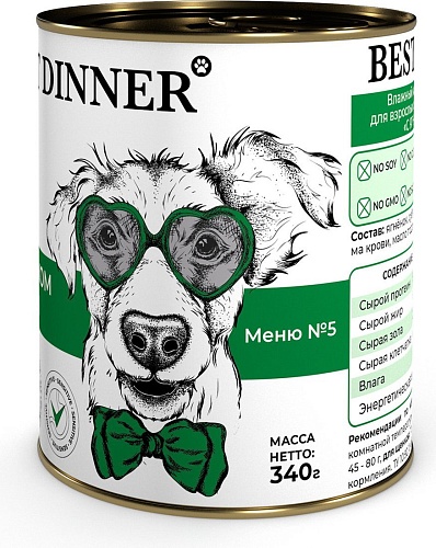 Консервированный корм для собак Best Dinner Premium Меню №5 с ягненком и рисом (340 г)