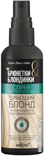 Belita Спрей Сияющий блонд 150 мл
