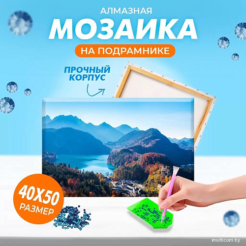 Solmax&Creators Горы SM98460