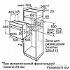 Духовой шкаф Bosch HBN211S0J