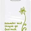 Ziaja Огуречно-мятная энзимная маска для лица (7 мл)