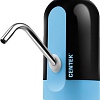 Электронная помпа для воды CENTEK CT-3000 (черный)