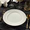 Набор тарелок Lenardi Аврора Золото 305-057