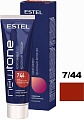 Оттеночная маска Estel Professional Newtone 7/44 Русый медный интенсивный мл