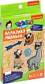 Алмазная мозаика Bondibon Наклейки Лама ВВ4769
