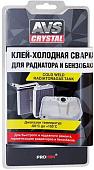 AVS Холодная сварка быстрого действия 55 гр AVK-108