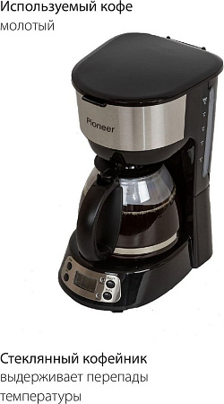 Pioneer CM053D
