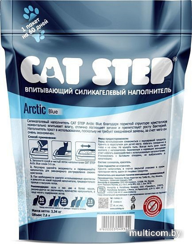 Наполнитель для туалета Cat Step Arctic Blue 7.6 л