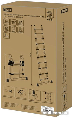 Лестница-трансформер TDM Electric SQ1028-0402 (10 ступеней)