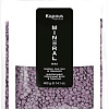Воск Kapous Tourmaline Минеральный пленочный в гранулах 400 г