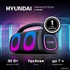 Беспроводная колонка Hyundai H-PS1027