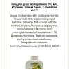 Agrado Гель для душа Bath &amp; Shower Gel Fresh Melon 750 мл