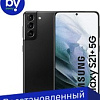 Смартфон Samsung Galaxy S21+ 5G SM-G996B/DS 8GB/128GB Восстановленный by Breezy, грейд A (черный фантом)