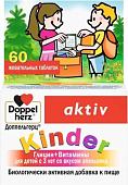 Doppelherz Kinder Глицин+Витамины для детей с 3 лет (60таблеток, апельсин)