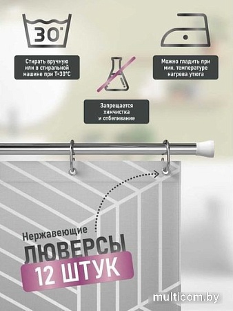 Шторка-занавеска для ванны Fora Delicate Black FOR-PH-DLB