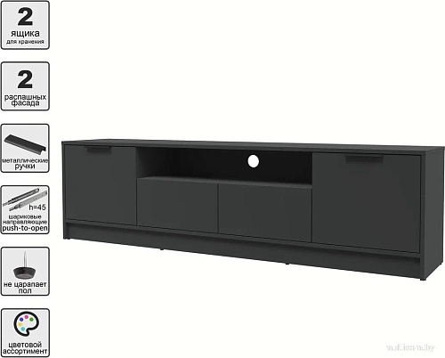 Тумба Интерлиния ТВ Концепт КТ-ТВ4-50 (антрацит/антрацит)