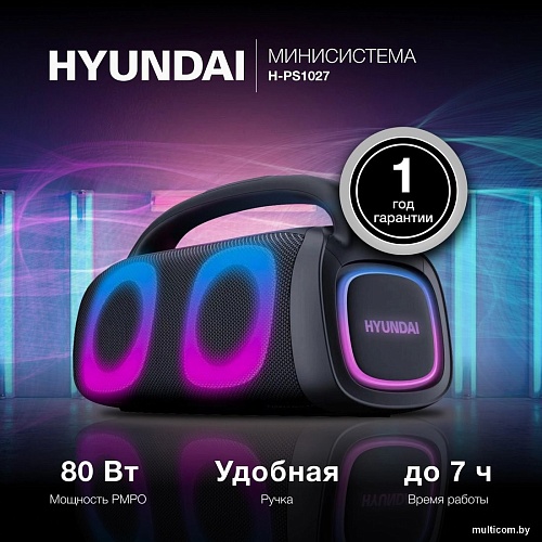 Беспроводная колонка Hyundai H-PS1027