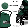 Коляска прогулочная «книга» Bubago Model One BG 173-3 (зеленый)