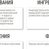 Протеин Binasport WPC 80 (2000г, шоколад/мята)
