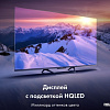 Телевизор Haier 50 Smart TV S4