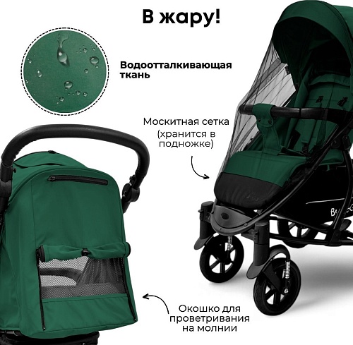 Коляска прогулочная «книга» Bubago Model One BG 173-3 (зеленый)