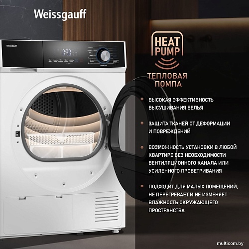Сушильная машина Weissgauff WD 6108 Heat Pump