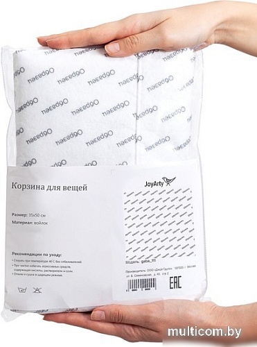 Корзина JoyArty Олень в новогоднюю ночь gaba_290616