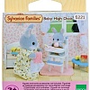 Аксессуары для кукольного домика Sylvanian Families Стульчик для кормления малыша 5221