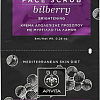 APIVITA Скраб для лица Express Brightening Face Scrub Bilberry (2x8 мл)
