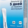 Тест на беременность Clearblue Plus 1 шт