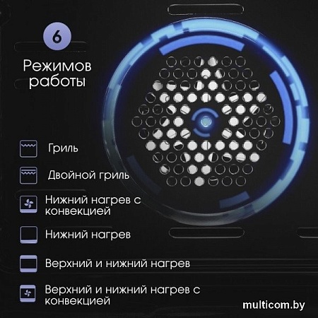 Электрический духовой шкаф Zigmund & Shtain E 162 B