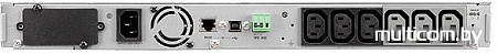 Источник бесперебойного питания Eaton 5P 1550VA (5P1550iR)