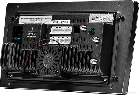 USB-магнитола Урал АМС Шторм 92