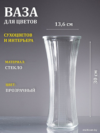 NiNaGlass Альба 3 92-048-30 4840164954 (прозрачный)